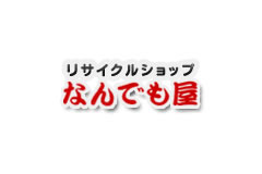 なんでも屋