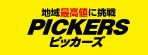 PICKERS