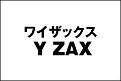 ワイザックス 平塚駅前店
