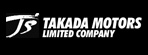 高田モータース
