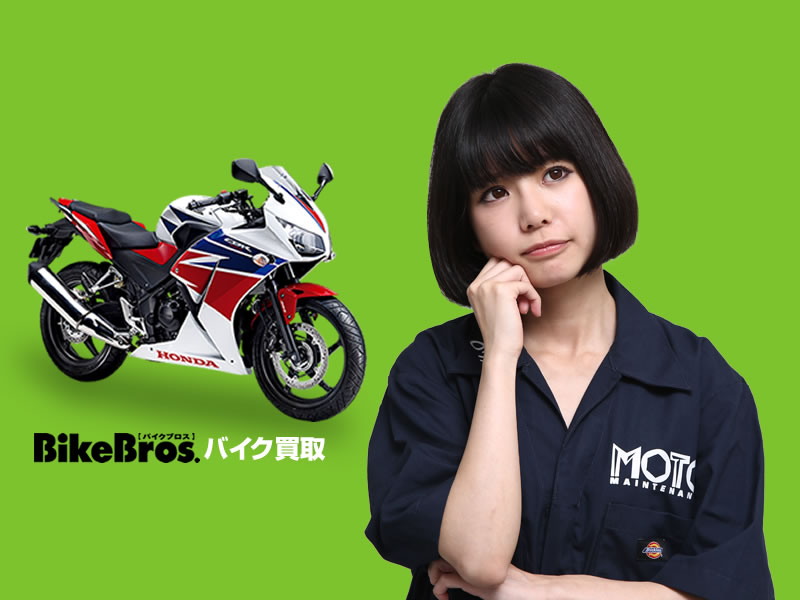 ホンダ Live Dio ZX｜ライブディオZXのバイク買取相場と査定価格
