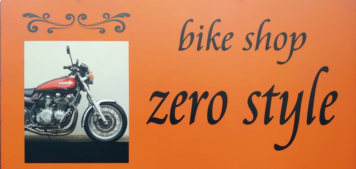 Bike shop Zero style