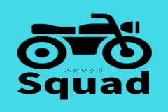 Squad �彣